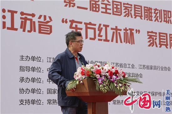 常熟红木家具厂